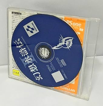 幻想水滸伝2 体験版 プレイステーション ディスクのみ PSソフト